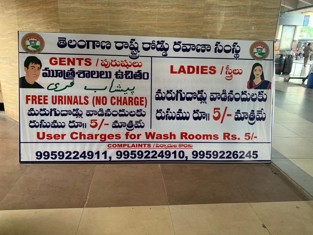 Varaprasad RM TSRTC, NLG Region (@varaprasadbrun1) / Posts / X