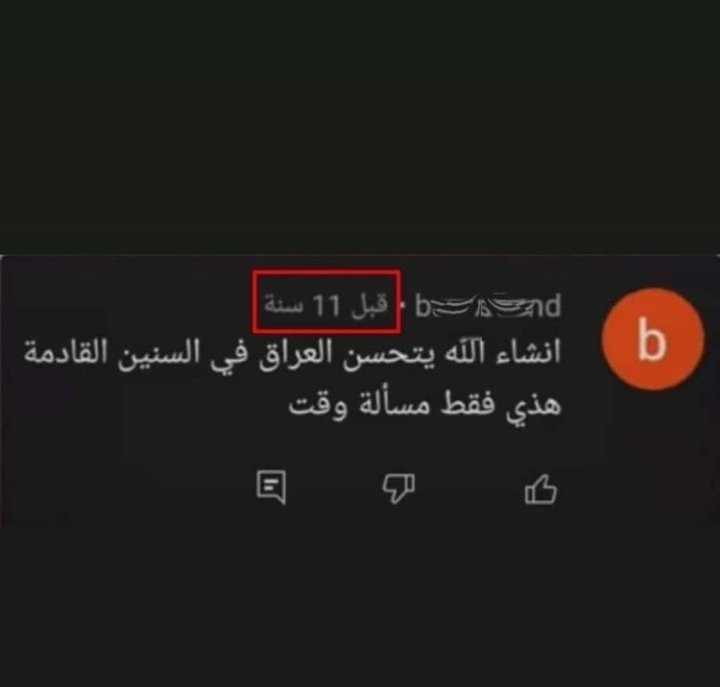 M19951M's tweet photo. لا يمكننا أن نقنع الجيل الجديد ان التعليم هو مفتاح الحياة 
طالما اننا محاطون بخريجيين  فقراء ولصوص أثرياء https://t.co/6trj0YWuIo