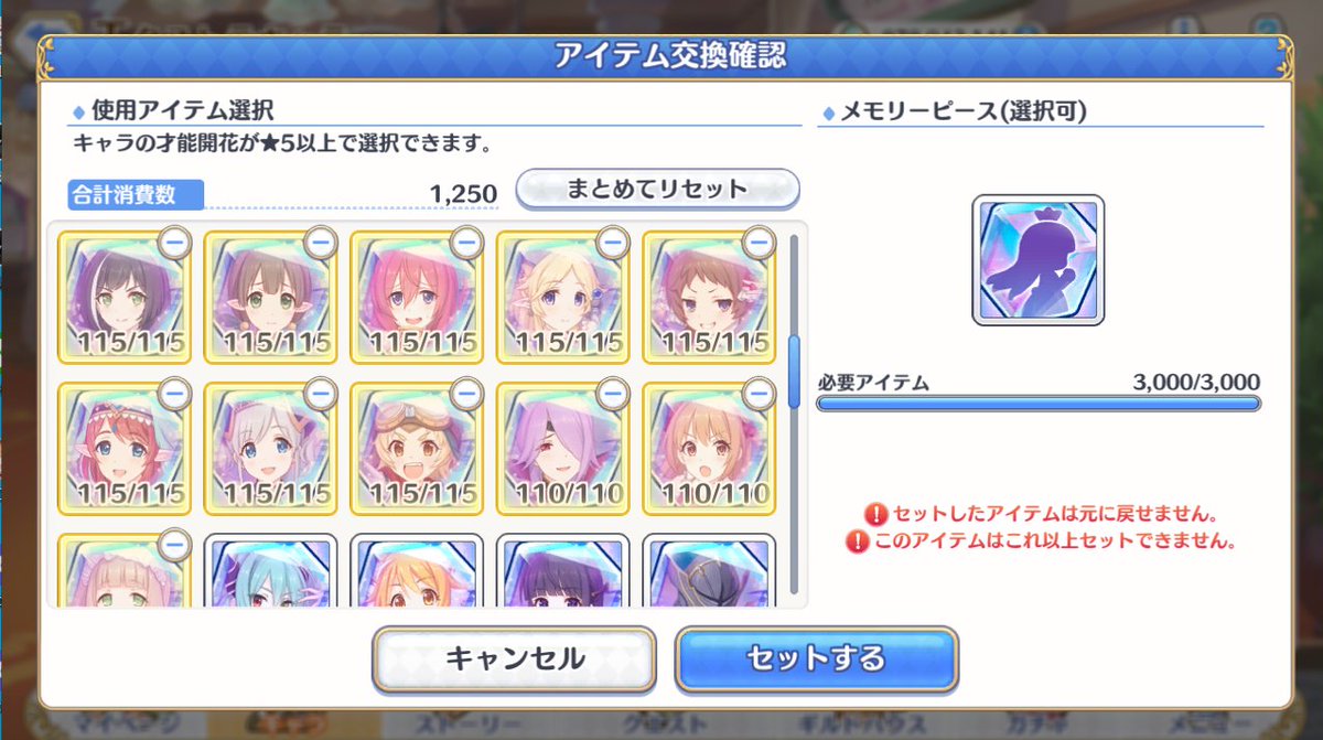 frozencherry_R's tweet photo. https://t.co/XfyTrR7YZa