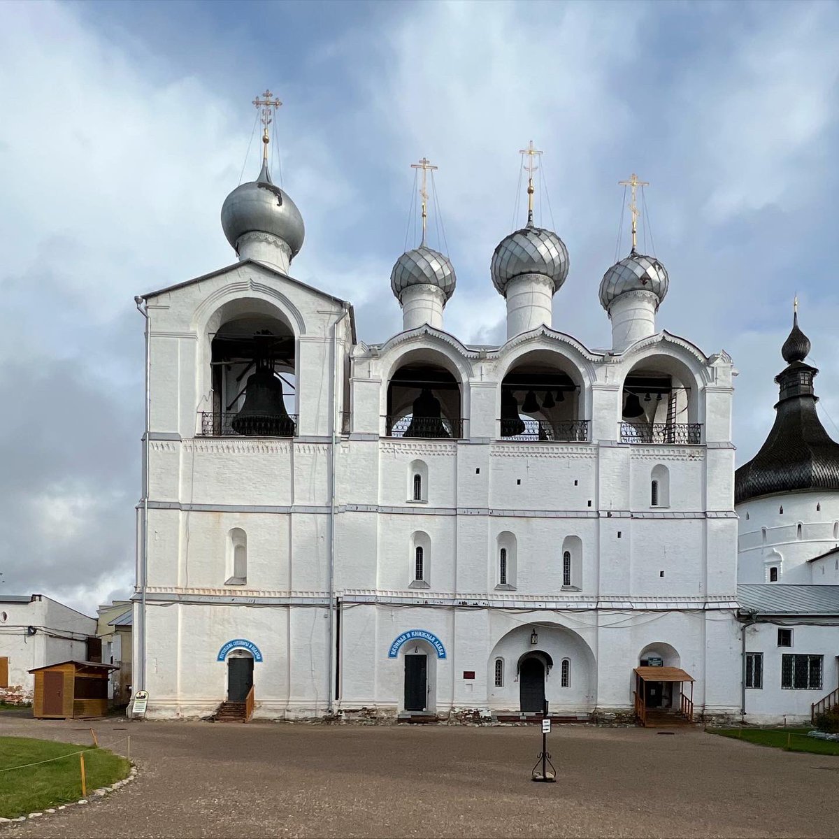 rostmuseum's tweet photo. Соборный двор Ростовского кремля: святые ворота с церковью Воскресения; звонница; Успенский собор. Фото: Любовь Мельник #архитектура #ростовскийкремль #rostovkremlin #architecture #oldrussia #october2021 #weatherdiaries https://t.co/TiN3f8i3Mn