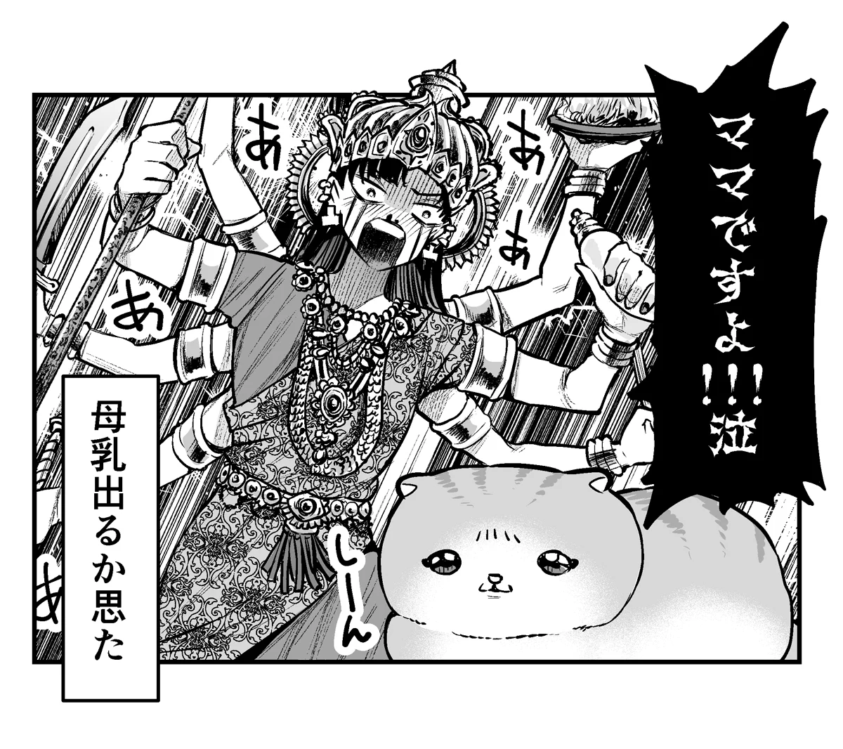猫語翻訳アプリをダウンロードした結果？母性が爆発してしまったwww