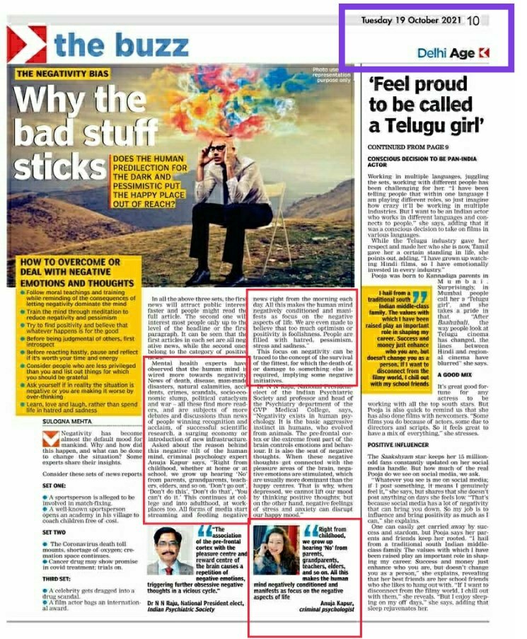 anujakapurindia's tweet photo. Thank you @DeccanChronicle @deccanchronical #asianage for sharing my inputs on your prestigious platform 🙏 https://t.co/waM3jh5Wp1