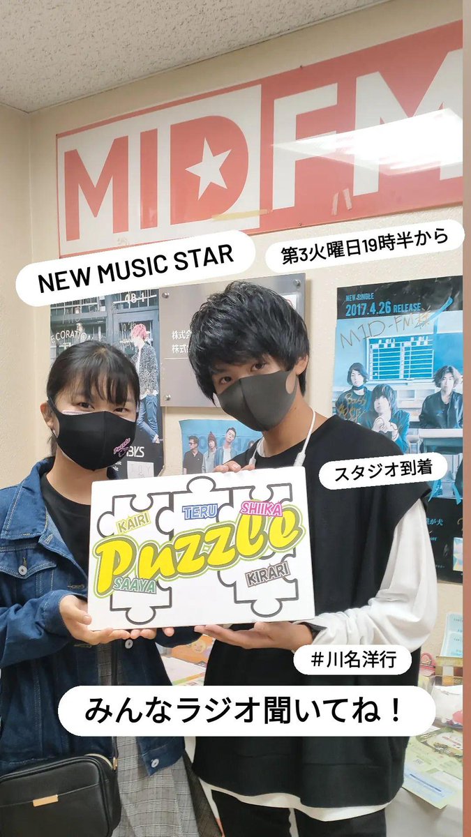 teru106teruru's tweet photo. https://t.co/lhMc6WOJsP