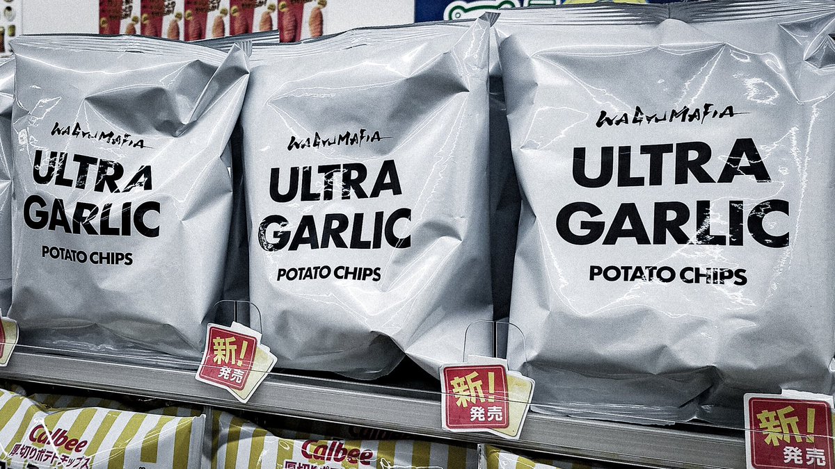 gratify0618's tweet photo. WAGYUMAFIAのULTRA GARLIC、当然いただきました！
ファミリーマートへ急げ！

@takapon_jp 
#wagyumafia https://t.co/2fy6orBS2o