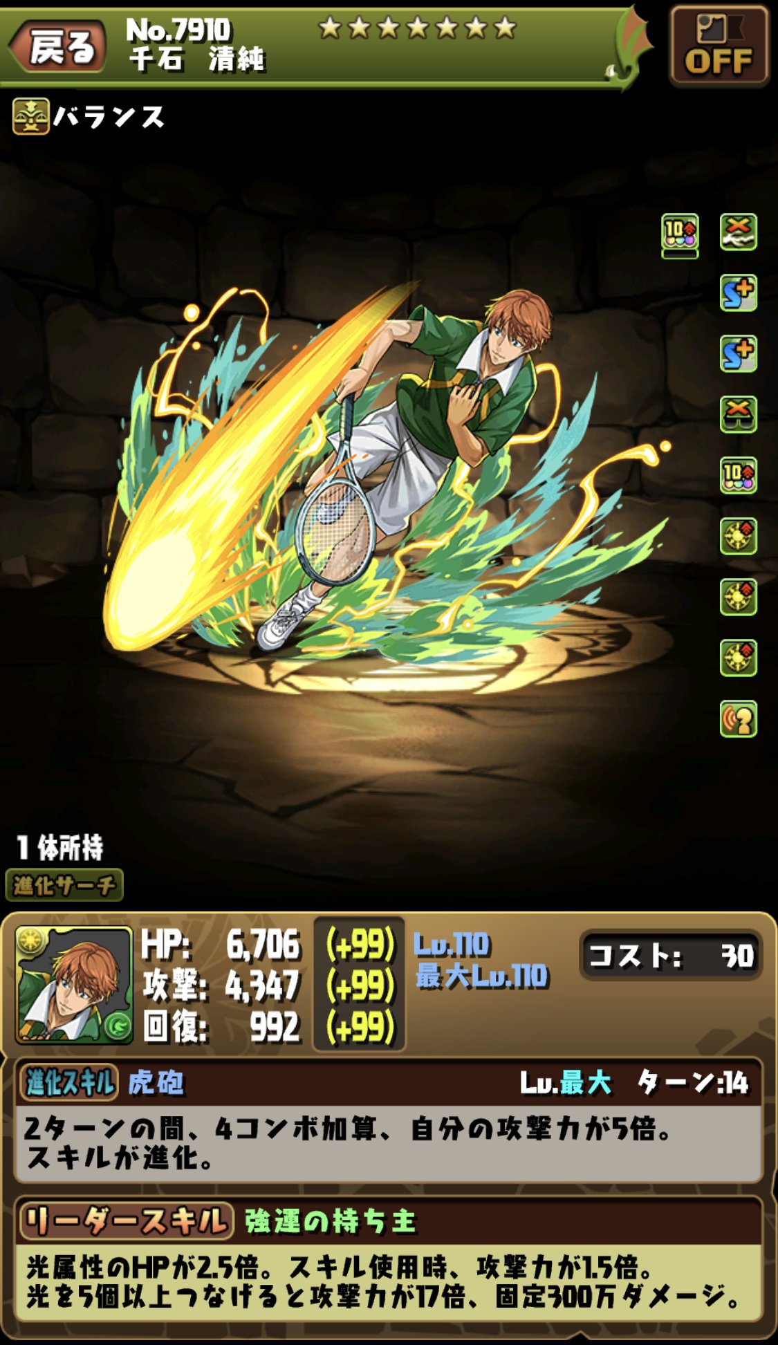 パズドラ 早いもの勝ち mqdefault.jpg