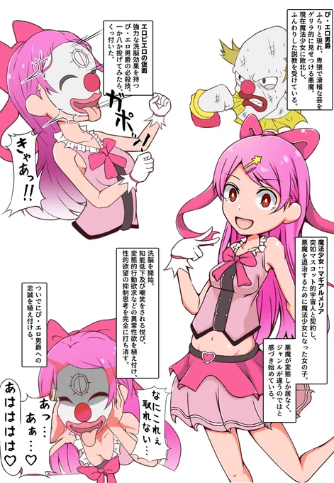 #去年の今頃描いてたイラスト
嘘やん……これもう去年? 