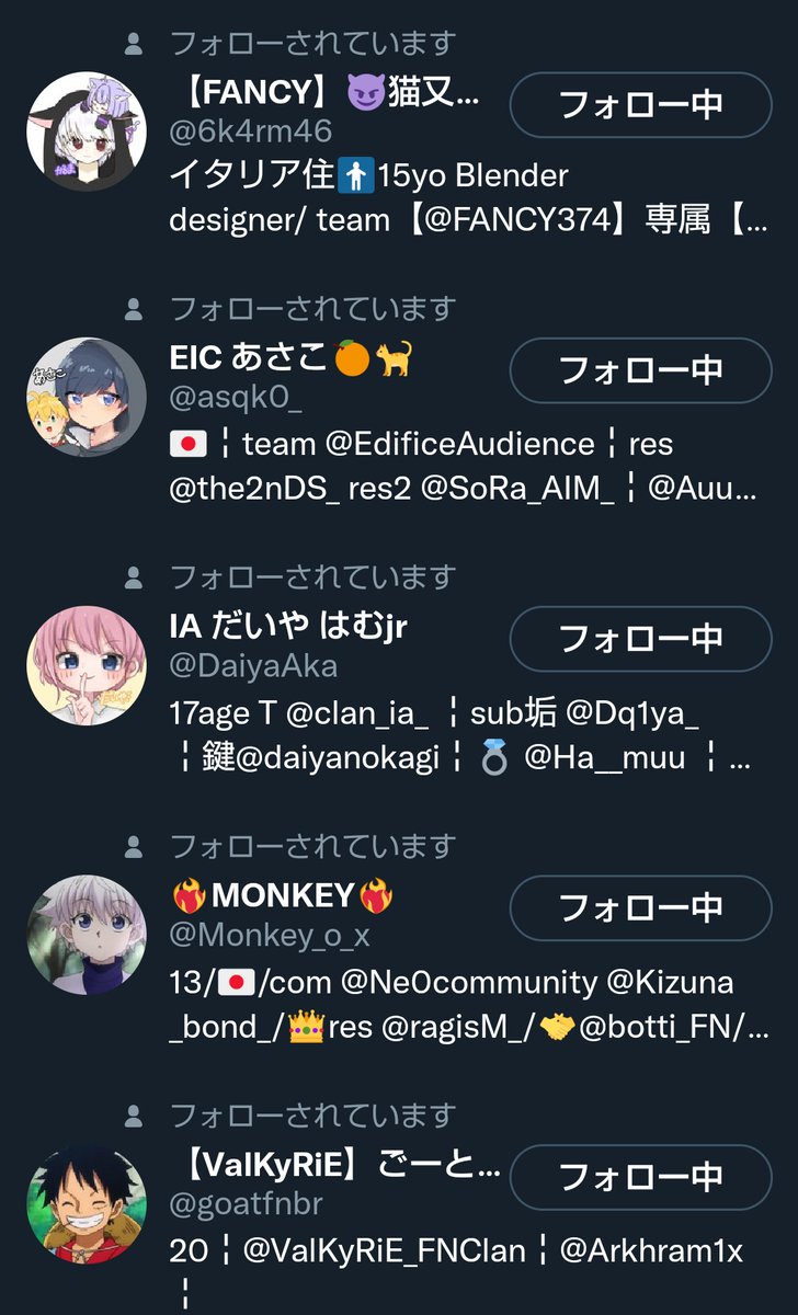 Ne0community's tweet photo. 第3回Neoメンバー募集🥳
コミュニティ垢のフォロー
画像に写ってる方全員のフォロー
(他のメンバーのフォローは自由です。フォロー欄からできます)
このツイートをRT&amp;リプ

たくさんの応募待ってます！！！ https://t.co/dhzY9EyZZU