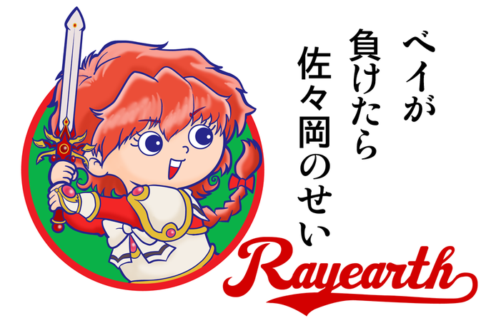 広島カープのtwitterイラスト検索結果