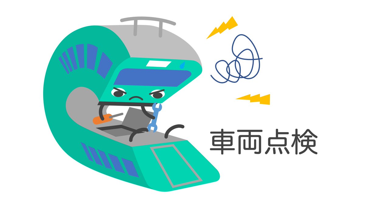 つくばエクスプレス 運行状況 6ページ目 今日現在 リアルタイム最新情報 ナウティス