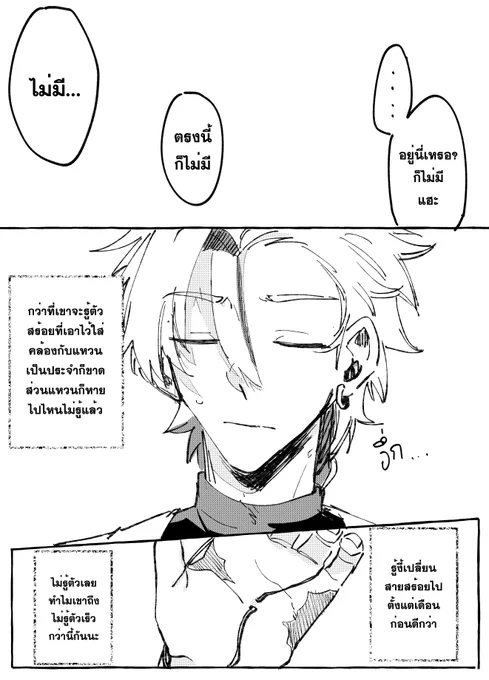 #leozig  

เพราะงั้นคุณเองก็  ___ 
🥺🌸
1/2 