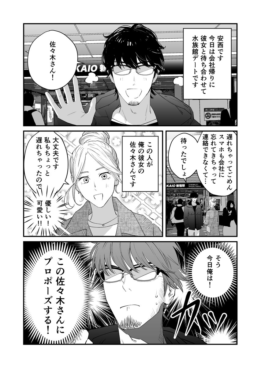 こちらも料理上手な男子、安西くんが表紙の『うちの上司は見た目がいい3』絶賛発売中です!
単行本でしか読めない巻頭カラーイラストや描き下ろしストーリーを収録、めちゃくちゃ力が入って良い本になってます💪残り14点(入荷予定あり)今すぐカゴに入れちゃってください😉
https://t.co/6lGO6rTKAD 