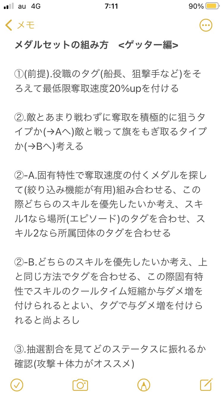 バウンティラッシュメダル Twitter Search Twitter