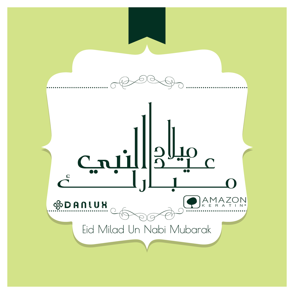DanluxPk's tweet photo. Eid-e-Milad un-Nabi Mubarak! https://t.co/Yduw8Xl5Vi
