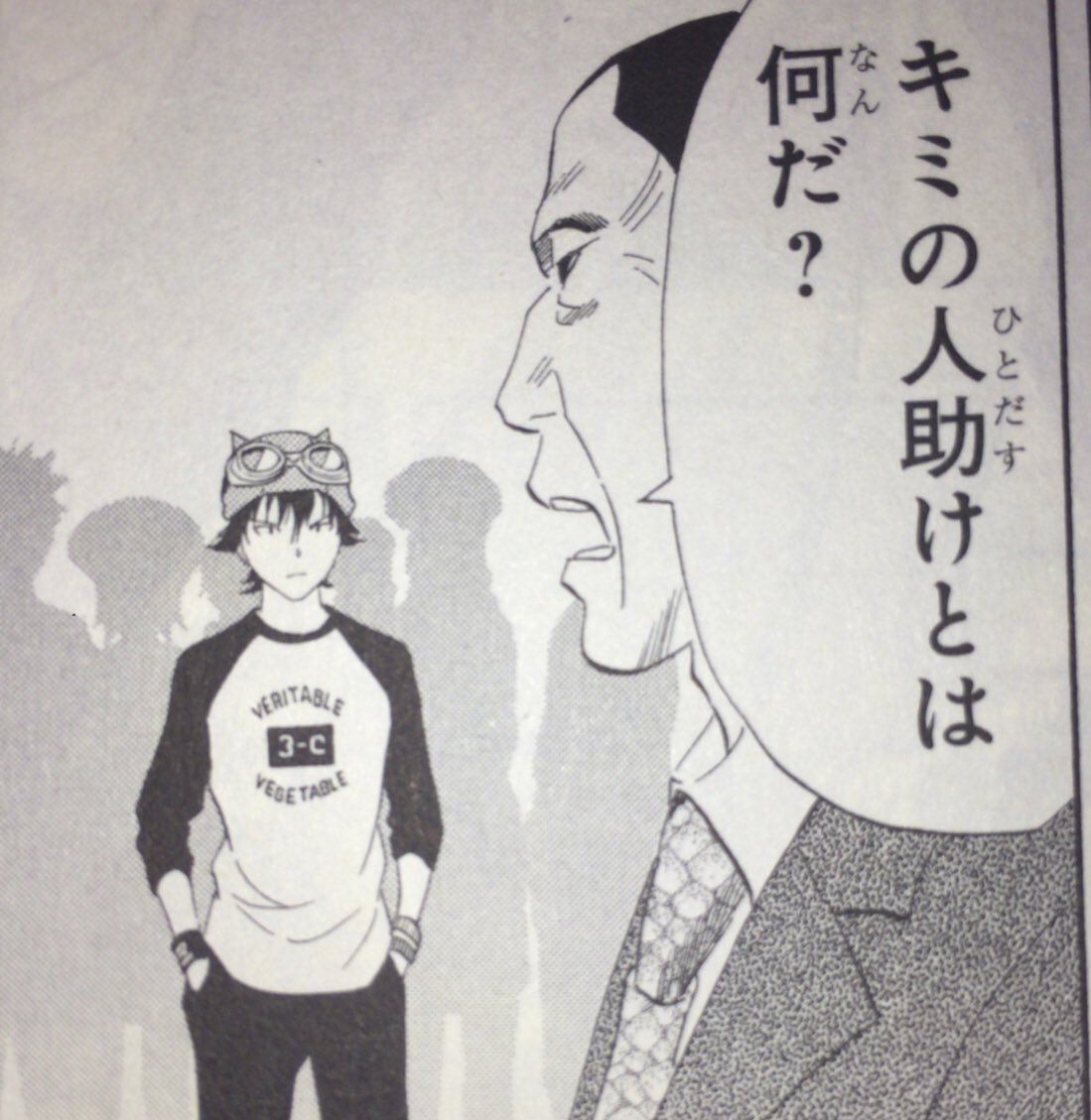 人助けとは何だ この質問へ名回答する一コマが話題に 最高にかっこいい こんな友達が欲しかった Togetter