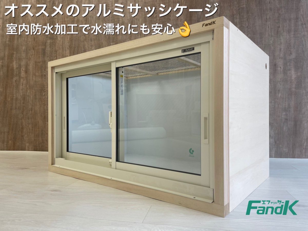 mokusei_keiji_2's tweet photo. F and K気まぐれプレゼント企画！

画像のケージを一名様にプレゼント致します。

送料も負担致します。

応募方法
①ＦandＫのアカウントをフォロー
②リツイート、いいね

以上で応募完了です！

応募期間
2021年10月19日〜10月23日

当選は追ってご連絡します。

沢山のご応募お待ちしております。 https://t.co/M1jDFTjCRf