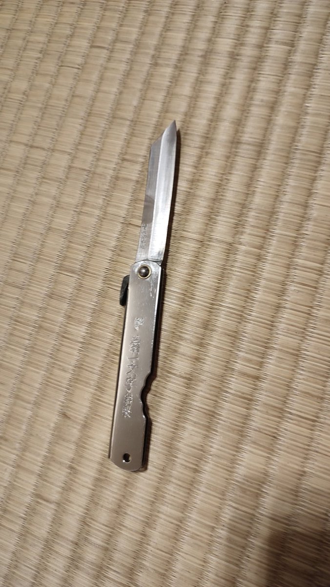 D7Os2t's tweet photo. 日本刀のは確実に手に入らない本物の菊一文字。

京都には一文字派〜菊一文字から続く刃物屋があります!
商標は「菊一文字」！
包丁からハサミ、爪切りまで、どれをとっても使ってみたいとは思いませんか?
日本刀好きなら必見です!
俺は山菜採りに使います…。
#日本刀　#菊一文字　#名刀　#刃物 https://t.co/PWVlnbirxI
