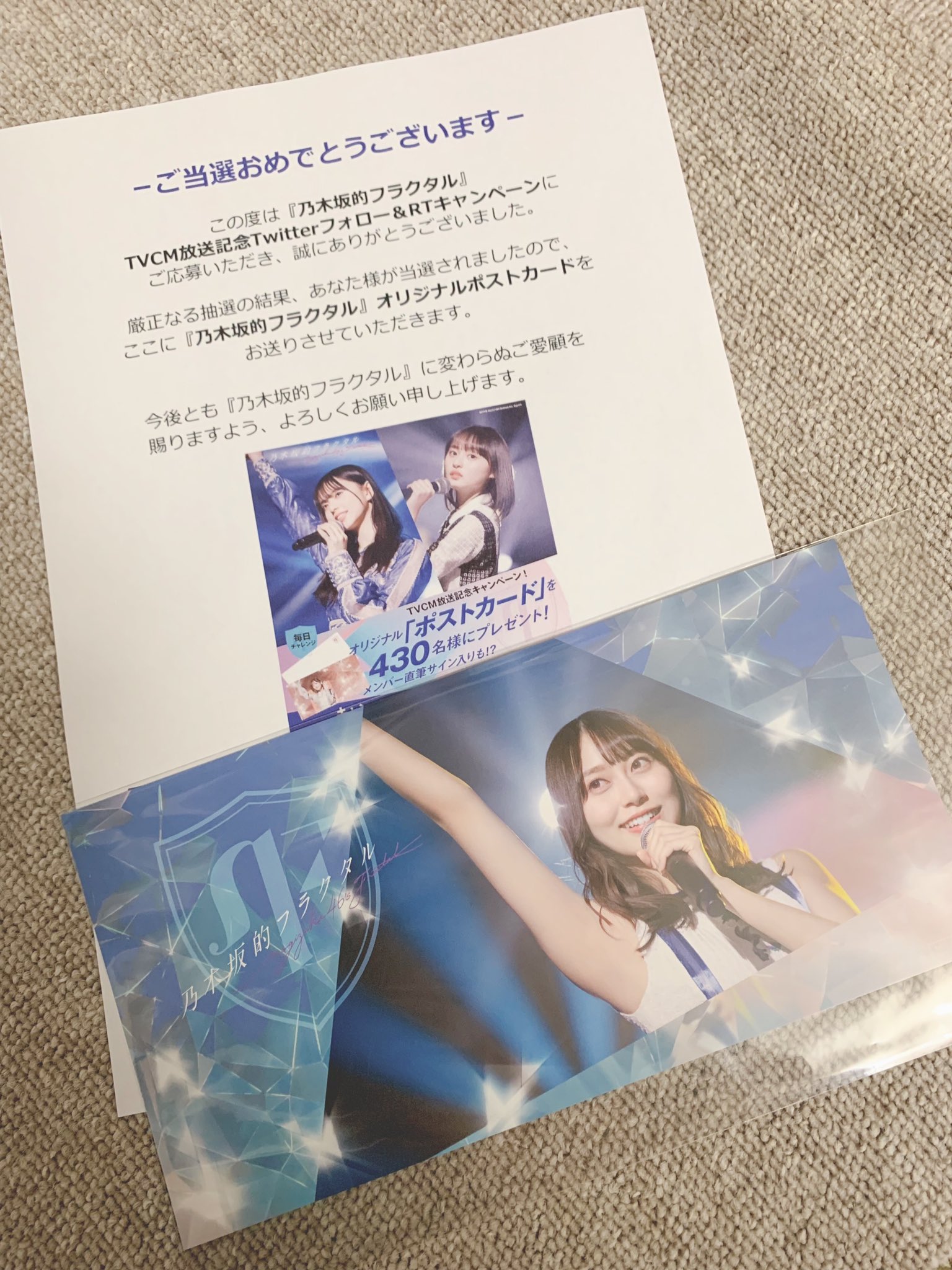 乃木坂46 弓木奈於 サイン 直筆 チェキ 乃木フェス 乃木坂46 弓木奈於 直筆サイン入りチェキ
