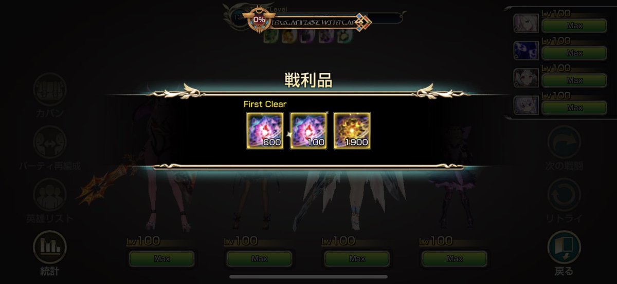 kushman_F's tweet photo. よし…！大シャクメ9段階クリアや㊗️

#キンスレ https://t.co/zli3F3LjQa