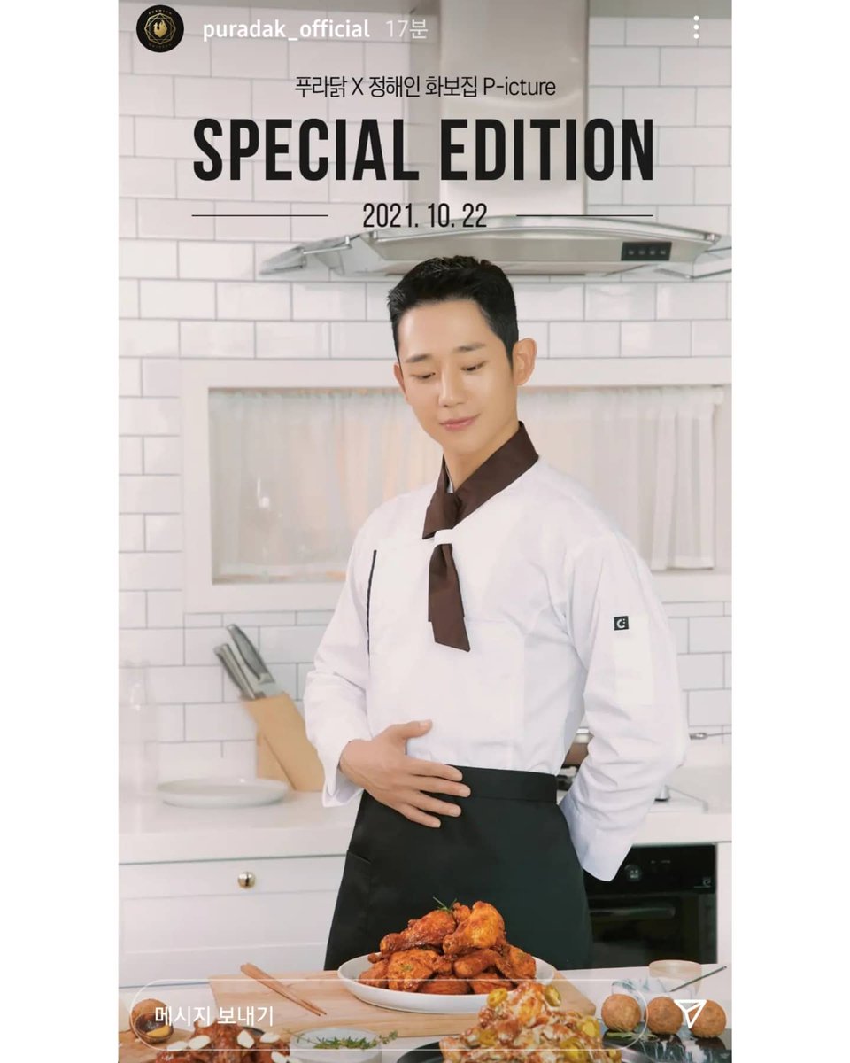 won2_____'s tweet photo. 푸라닭 새 화보집 커밍슌 
2021년 10월21일 https://t.co/GVSC9IgDUR