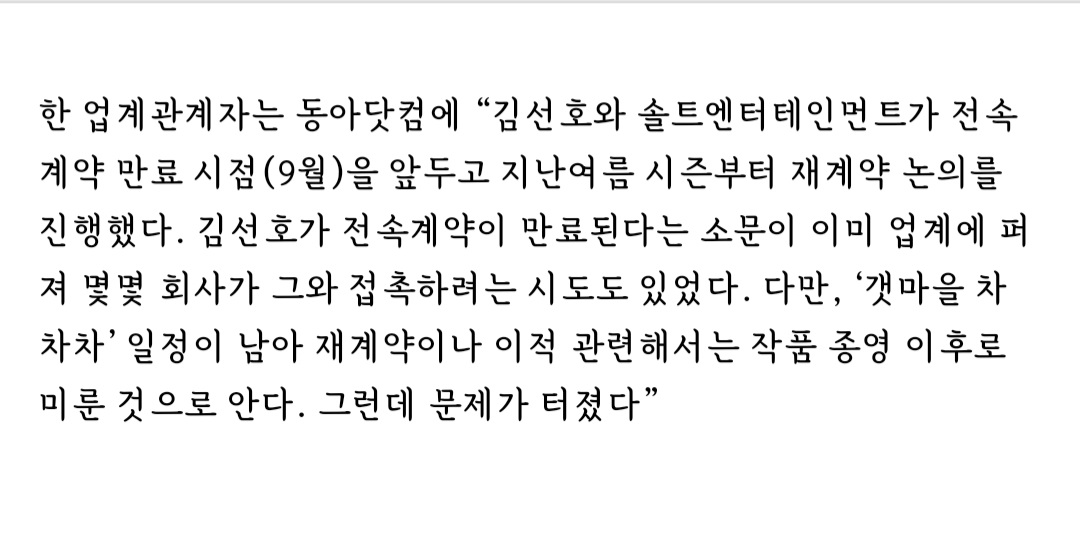 sunseon508's tweet photo. ? 설마 대응없던 이유가 이거야......? https://t.co/VqiWEgcnm1