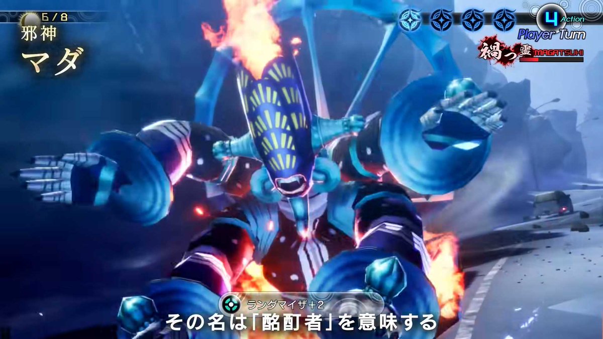 真 女神転生v Twitter Search Twitter