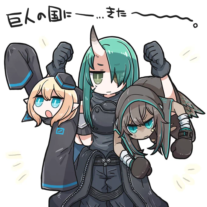 おれのフリントちゃんを見てくれ
#アークナイツ 