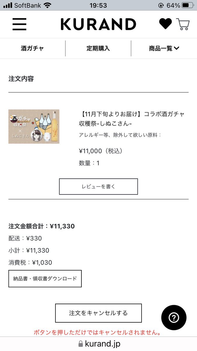 Top Tweets For しぬこさん Twstalker Top Tweets For しぬこさん Twstalker