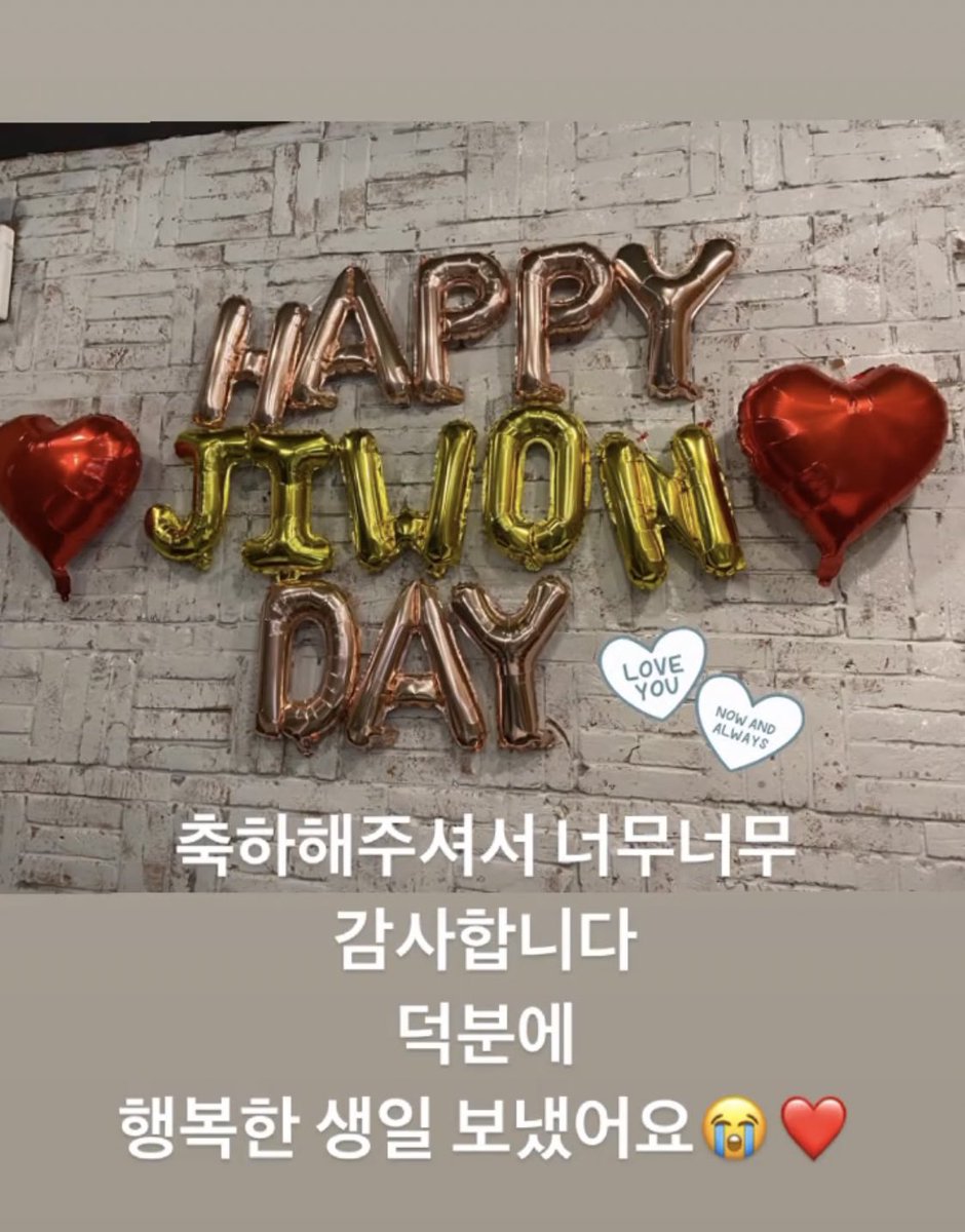 dearjiwon_th's tweet photo. คำแปลข้อความในภาพ: 

ขอบคุณที่ร่วมแสดงความยินดีกันนะคะ ได้ใช้เวลาที่มีความสุขเพราะทุก ๆ คนเลยค่ะ 😭❤️

#KimDingAt30
#HappyJiwonieDay
#HappyGeewoniiDay 

#คิมจีวอน #KimJiWon #김지원 #金智媛 https://t.co/1Ur5i7tJ0H
