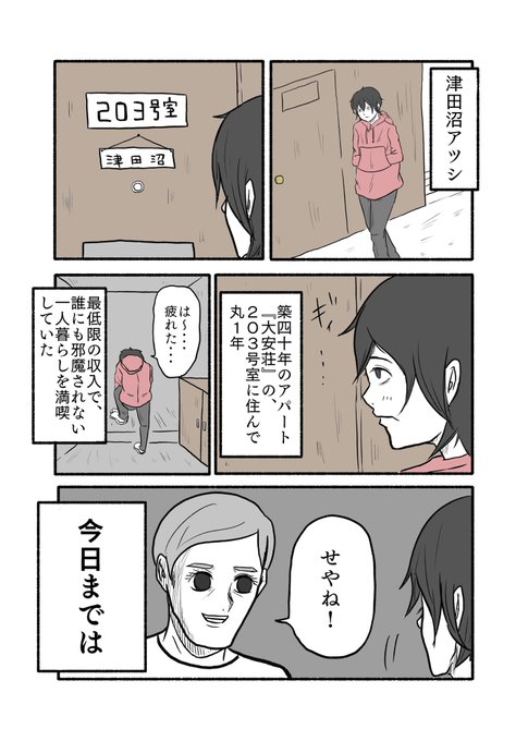 ラストフレンズのtwitterイラスト検索結果