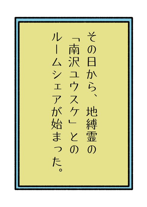 ラストフレンズのtwitterイラスト検索結果