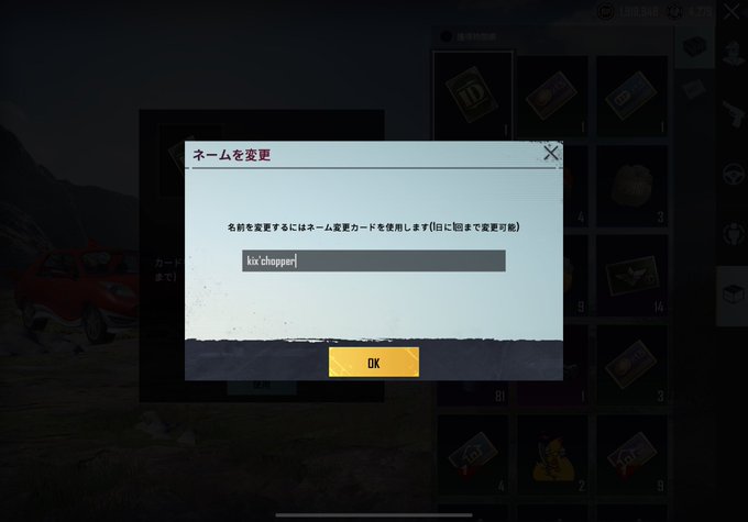 Ник в пабг мобайл. Невидимые ники в пабг мобайл. Красивые ники в pubg. Крутой ник в пабг. Невидимый ник в пабг мобайл.
