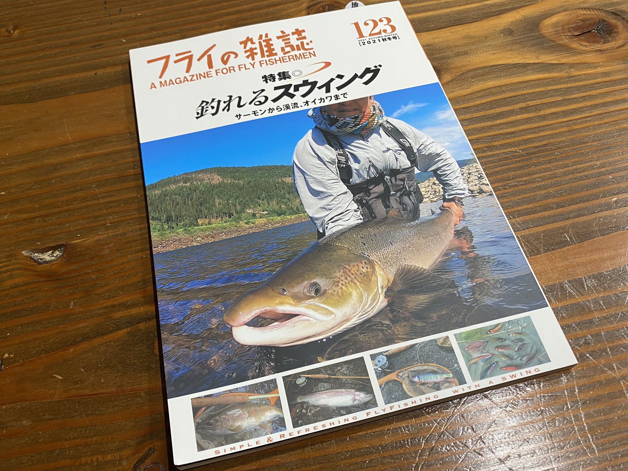 フライの雑誌No.29〜104 合計76冊セット フライの雑誌No.29〜104 合計76冊セット - 趣味