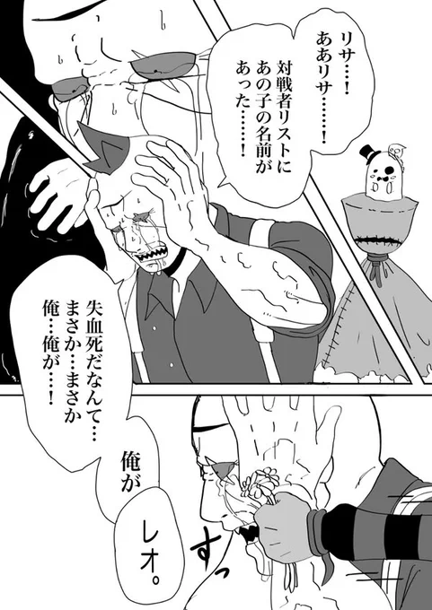 おわり。
#IdentityVイラスト
#第五人格イラスト
#再掲 