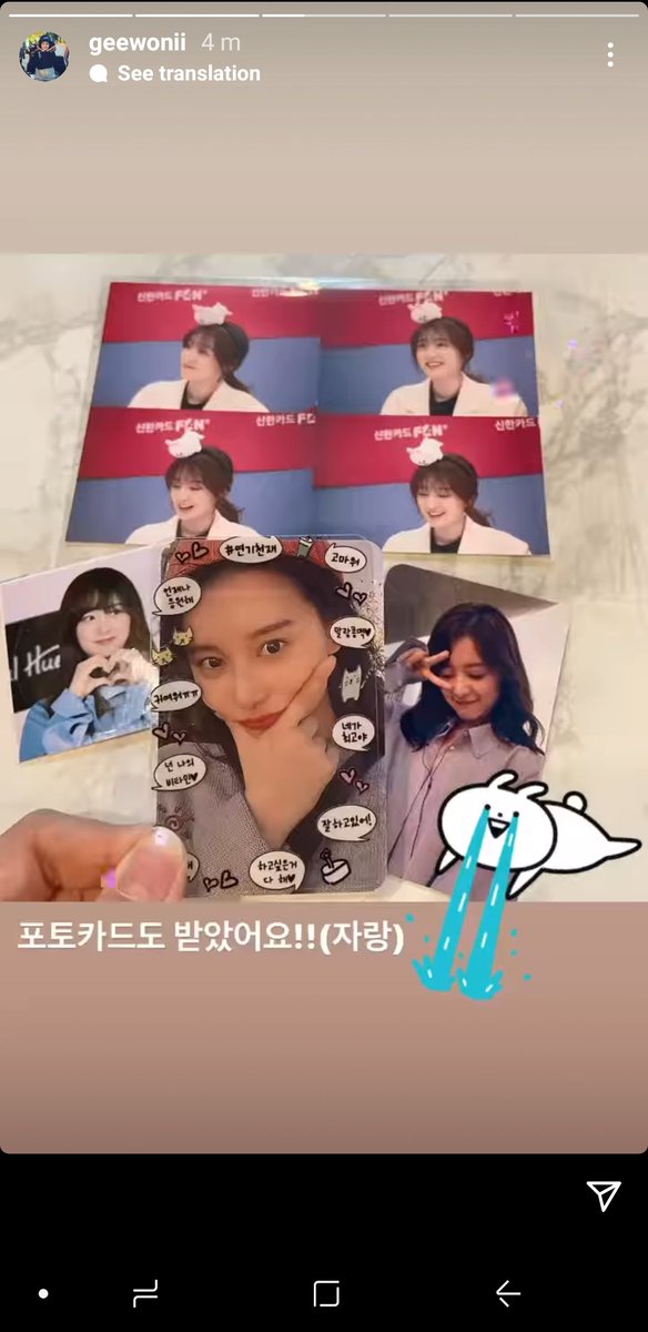 kjw_ily10000's tweet photo. And we finally get to see her. Flexing her photocards 😂😂 deserved!!!! Congrats to the event organisers and thank you for bringing her out. We love you #Kimjiwon 

#KimDingAt30 #HappyJiwonieDay #HappyGeewoniiDay https://t.co/yrJPcdSoNy
