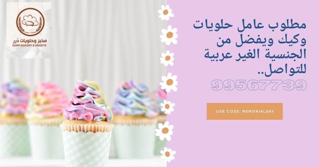 أبو دُرر ‎ (@j_dorar) on Twitter photo 