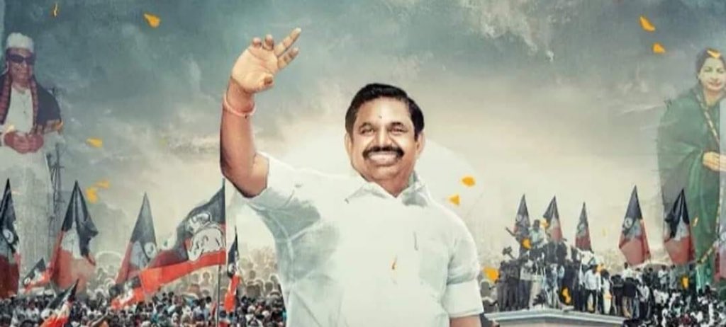 alfy_dinesh's tweet photo. பொய் வழக்குகளால் அண்ணா திமுகவினரை முடக்கிவிட முடியாது 
#எடப்பாடியார் #50YearsOfAIADMK 

@AIADMKOfficial @EPSTamilNadu @OfficeOfOPS @AIADMKITWINGOFL @Ranjith89101308 @PThanasekaran2 @mbaravichandran @LaksAiadmk @doctoraathira @padmasoumiyan @IamSujaini https://t.co/ZSe27YhxmG