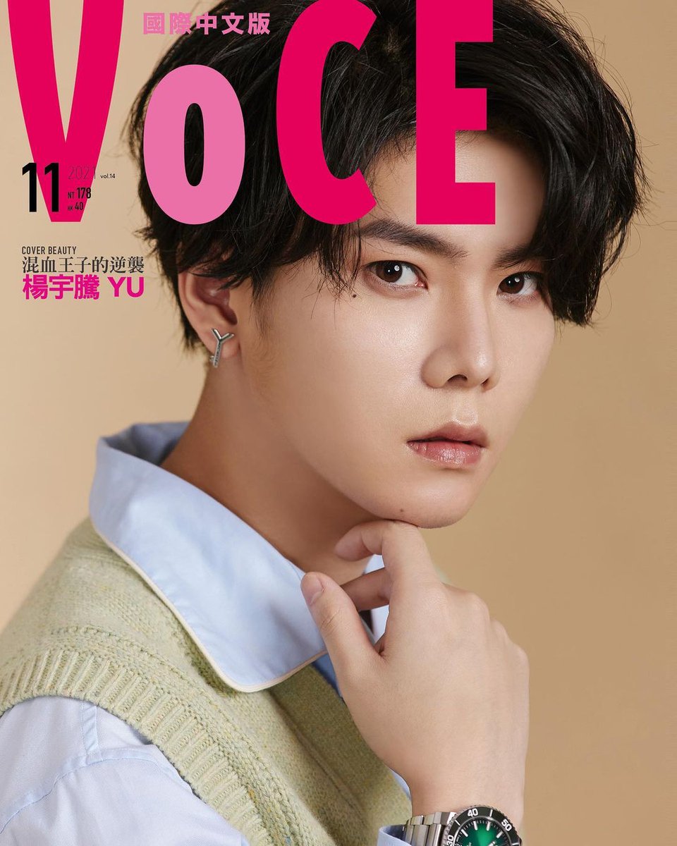 YUSUKE__TH's tweet photo. ✨ yu.yangofficial Update ✨

หยางอวี่เถิงได้ขึ้นหน้าปกของนิตยสาร VoCE ฉบับเดือนพฤศจิกายน ซึ่งเป็นปกแรกของเขา 
วันที่ 20 พฤศจิกายนจะเปิดให้สั่งซื้อล่วงหน้าในเว็บ &amp; eslite  

: https://t.co/Dn4llWMEAi 
: https://t.co/pYdny4Rei7

#หยางอวี่เถิง 
#YANGYUTENG https://t.co/QLfXHCU8Vu