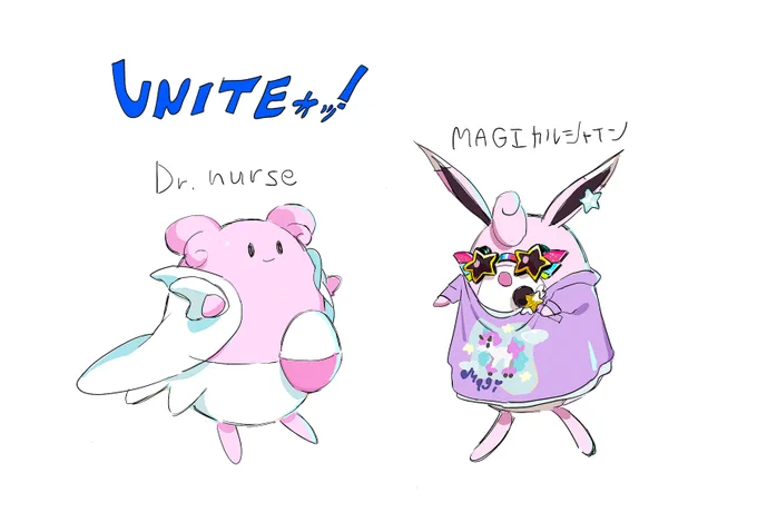 ほろウェア 