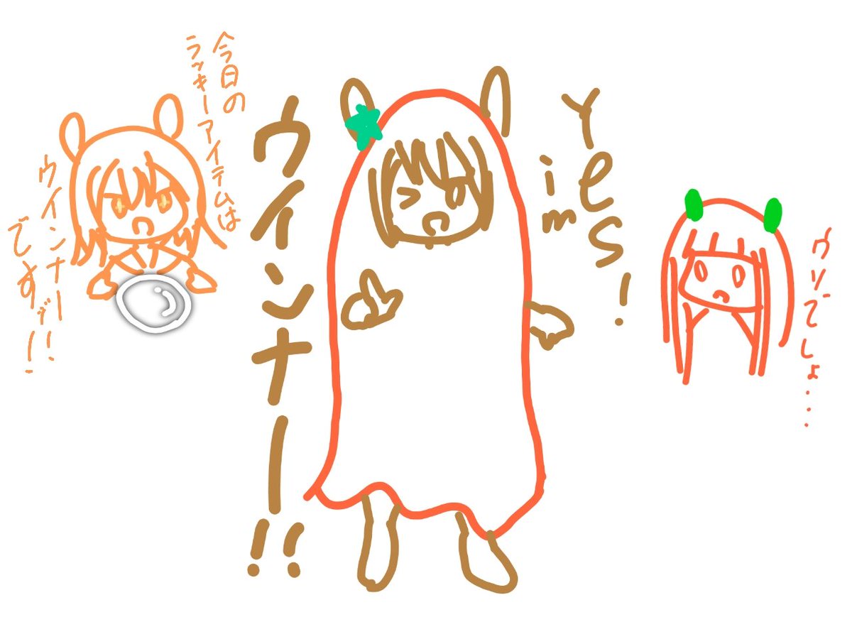 10月ろくなもん描いてねぇ 