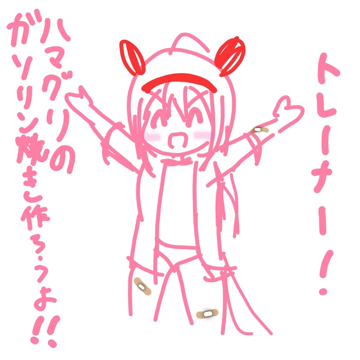 10月ろくなもん描いてねぇ 