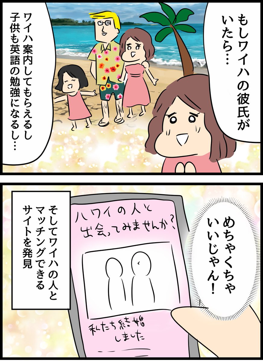 国際ロマンス詐欺にあった友人の話① @Rabbitpanzer ←友人アカ 