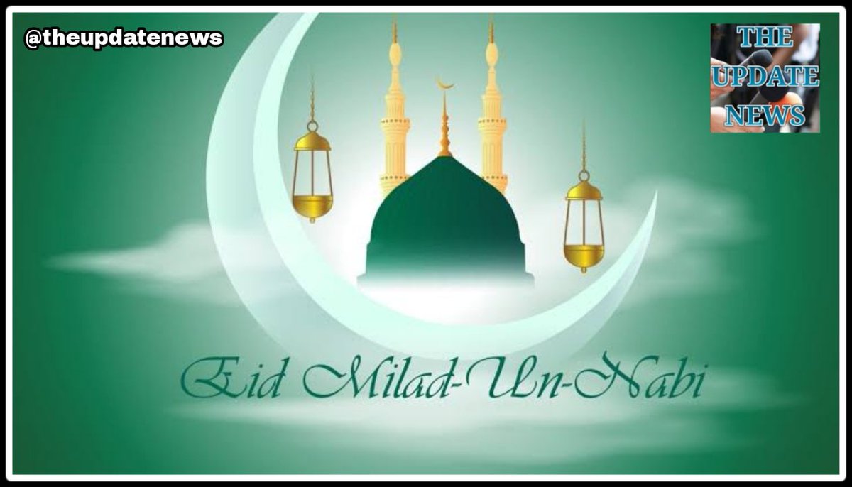 THEUPDATENEWSs's tweet photo. #EidMiladunNabi2021 #বিশ্ব_নবি_দিবস https://t.co/6V88l9uOrU