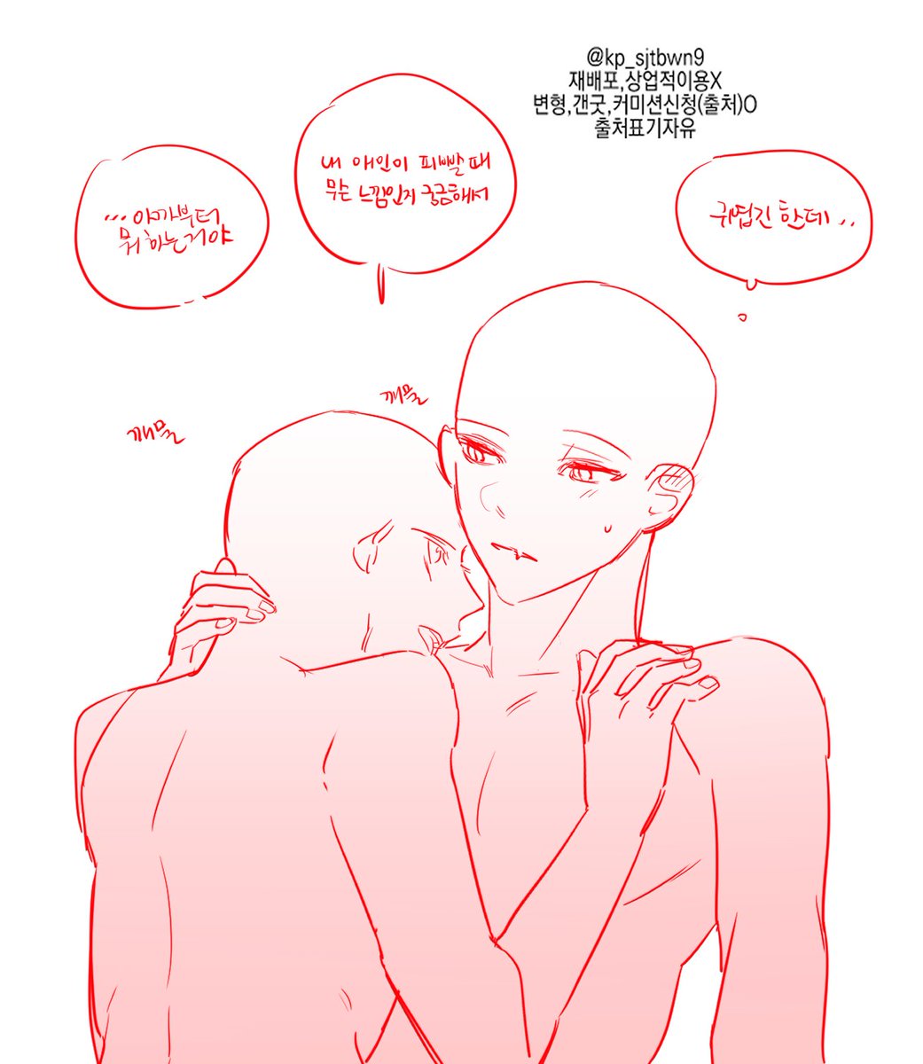 할로윈 - 뱀파이어편🧛🦇❤️
내 애인이 뱀파이어라면😋 
상업적이용 재배포만 빼고 편히 사용해주세요!

#트레틀 #트레이스 #이메레스