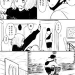 先輩からチーズバーガーのおつかいを頼まれた後輩は？中身を入れ替えていた!