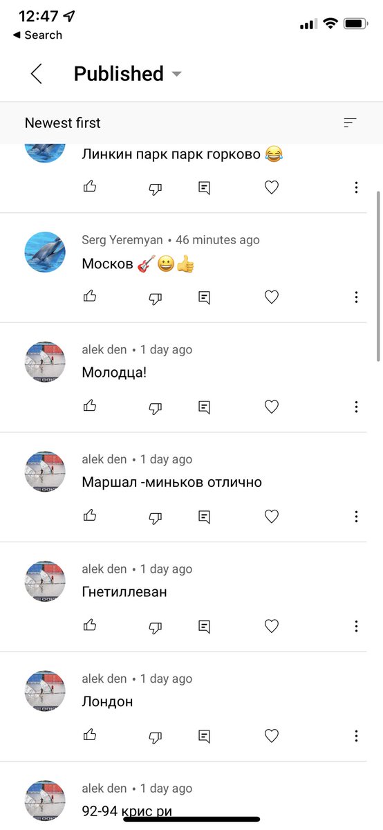 Складывается впечатление, что мое видео про историю Парка Горького пошарили в какой-то вотсап-группе 50-летних рокеров. 🤔

Не, ну если они кайфуют, то норм.