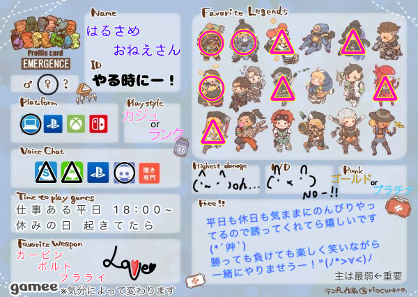 HRSMne's tweet photo. ヾ(*´∀｀*)ﾉ友人が自己紹介カード作ってくれたから他のもまとめて書いてみたー！
元々フレの皆もこれからフレになる人もわいわい騒ぎながら一緒にゲームしようね！
( ･´ｰ･｀)音量注意は・・・常時だろ？
他にもゲームやってます
#Apex自己紹介カード
#原神自己紹介カード
#モンハン自己紹介カード https://t.co/zdHowhHI1d