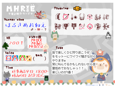 HRSMne's tweet photo. ヾ(*´∀｀*)ﾉ友人が自己紹介カード作ってくれたから他のもまとめて書いてみたー！
元々フレの皆もこれからフレになる人もわいわい騒ぎながら一緒にゲームしようね！
( ･´ｰ･｀)音量注意は・・・常時だろ？
他にもゲームやってます
#Apex自己紹介カード
#原神自己紹介カード
#モンハン自己紹介カード https://t.co/zdHowhHI1d