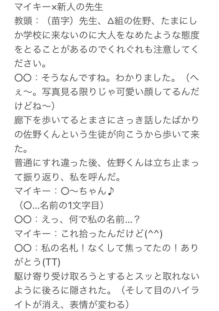 Kiyora Kiyora Twitter