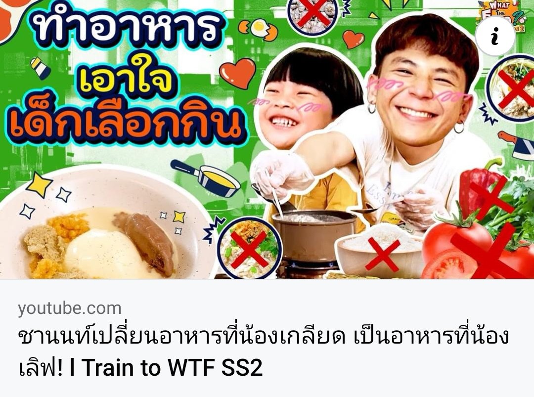 chacn_07's tweet photo. อย่าลืมไปดูกันนะครับ น้องลูกหม่อนน่ารัก 😚
.
.
https://t.co/AMkjsytWMw https://t.co/xvvuUOz6Vy