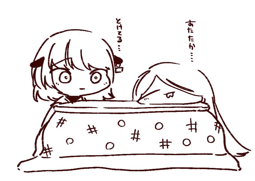 @karashi3201 @Z_Eigetsu ☺️ 